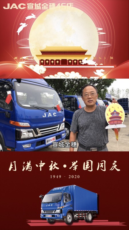 祝大家幸福滿滿，祖國繁榮昌盛