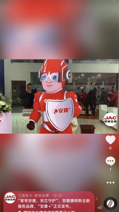 “家有安康，安芯守護”，安徽康明斯全新服務品牌，“安康 ”正式發(fā)布。