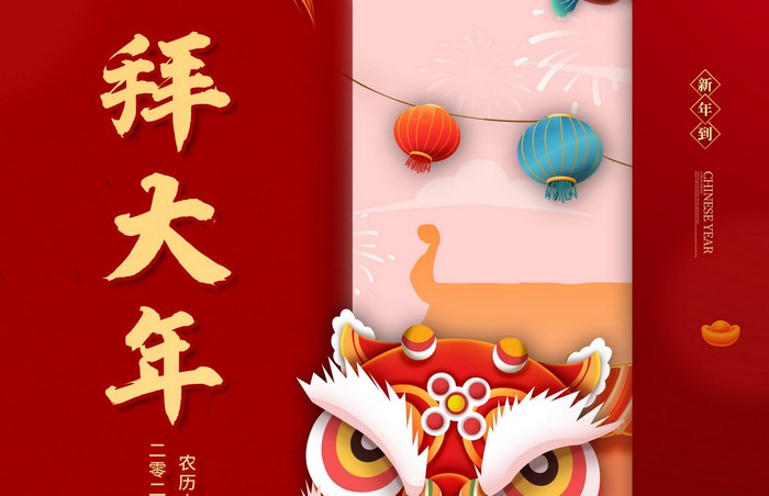 大年初一丨拜大年，開門炮仗紅滿地