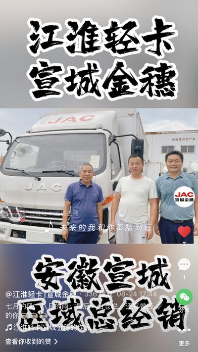 七月的風(fēng)，八月的雨，最后一臺倉欄，還有曾經(jīng)的你