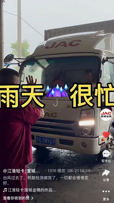 臺風(fēng)過去了，核酸檢測做完了，一切都會慢慢變好。