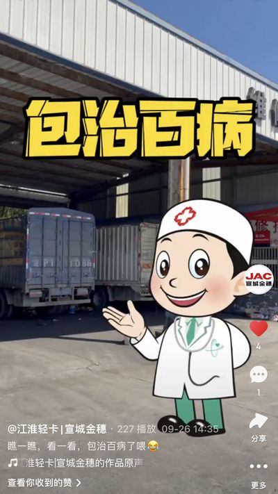 瞧一瞧，看一看，包治百病了喂