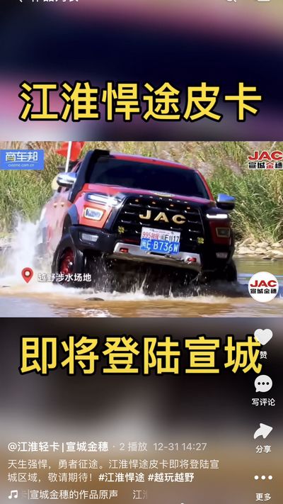 天生強悍，勇者征途。