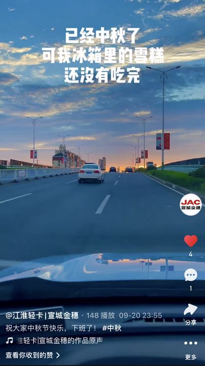 祝大家中秋節(jié)快樂！