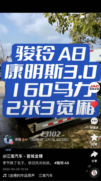 季節(jié)換了名子，依舊風(fēng)光如故。 