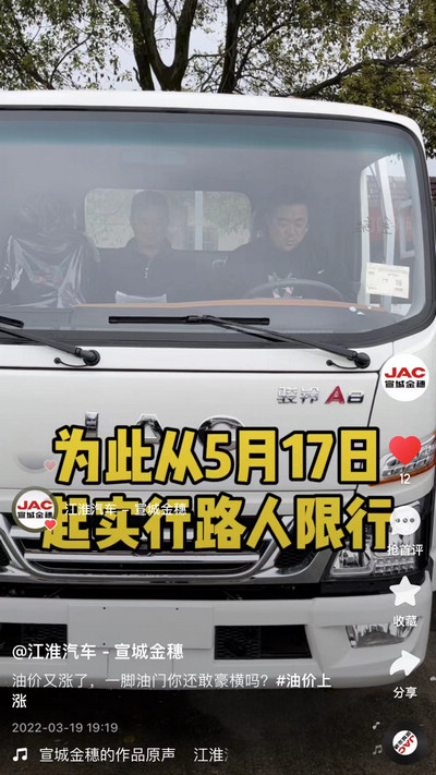 油價(jià)又漲了，一腳油門你還敢豪橫嗎？