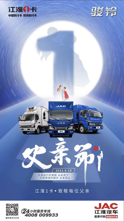 大愛無言，至愛無聲，感謝您為我遮風(fēng)擋雨。