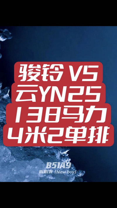 是的，看完聽完我就買車跑路了。 