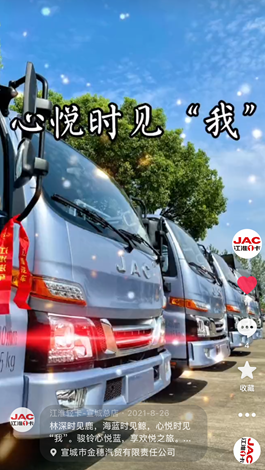 林深時見鹿，海藍時見鯨，心動時見我！